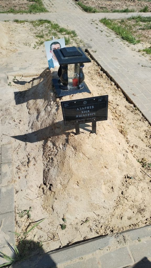 Участок 711 на Востряковском иудейском кладбище — фото захоронения